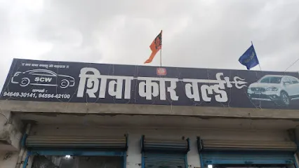 Shiva Car World