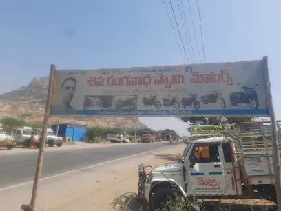 Shiva Ranganath swamy bike mechanic