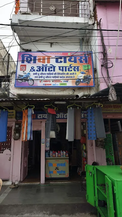 Shiva Tyres And Auto Parts