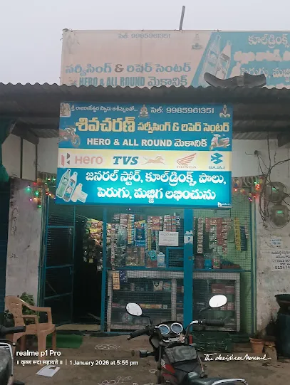 Shivacharan all-rounder bikes mechanic