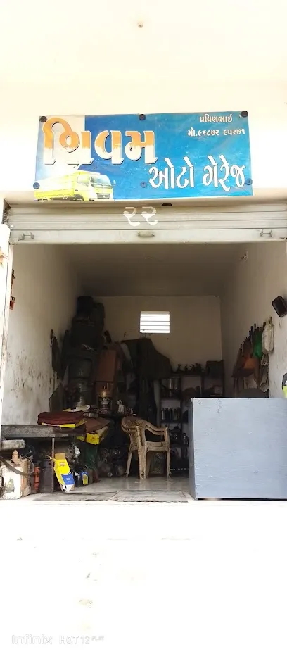 Shivam auto garej