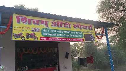Shivam Auto Spares