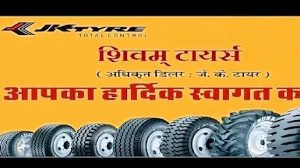 SHIVAM TYRES