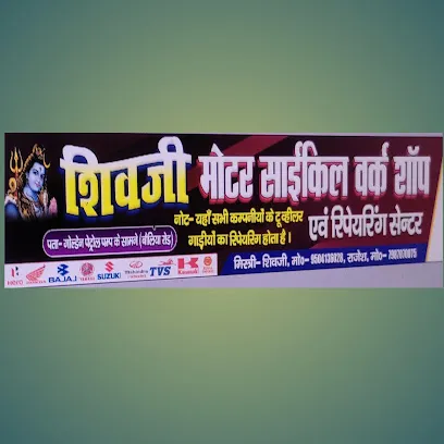 SHIVJI MOTERCYCLE REPARING CENTRE