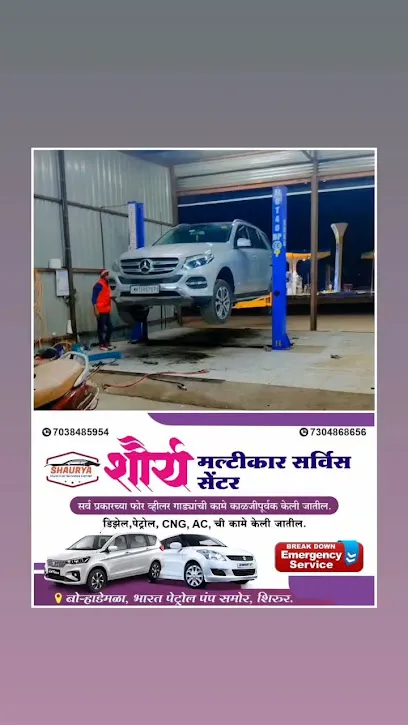 Shourya Multi Car Services