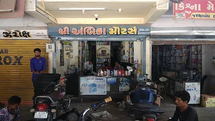 Shree Ambika Motors Yamaha