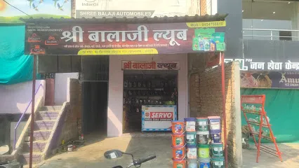 Shree Balaji Lube - Mobile oil shop - Car , Bike & Many more automotive engine oil