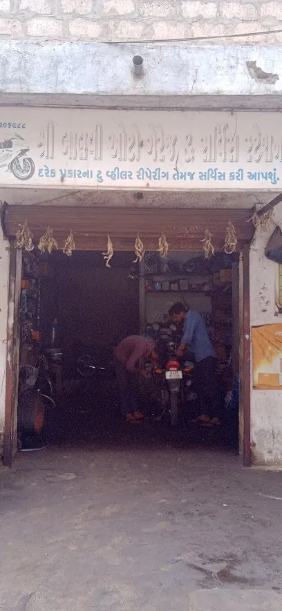 Shree Balvi Auto Garage