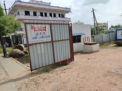 Shree Basava Traders