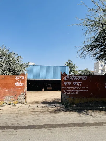 Shree Bherunath car care श्री भेरुनाथ कार केयर