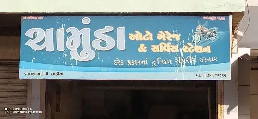 Shree Chamunda Auto Garage & Service Station