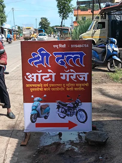 Shree Datta Auto Garage