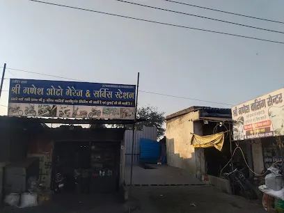 Shree Ganesh Auto Garage & Service Centre.