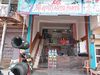 Shree Ganesh Auto Parts