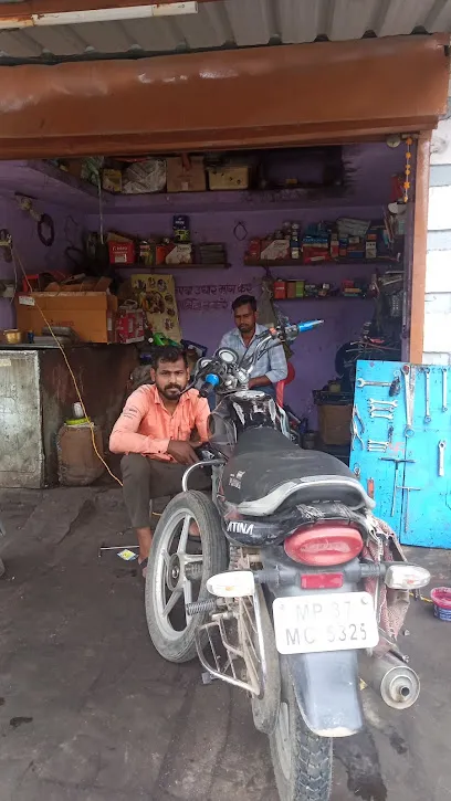 Shree ganesh auto