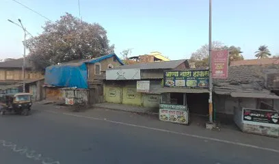 Shree Ganesh Automobile