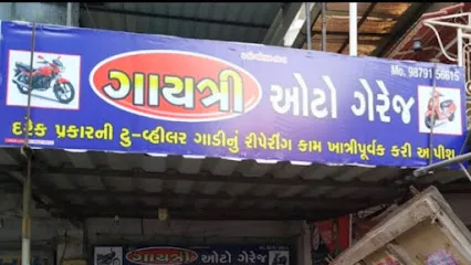 Shree Gayatri Auto Garage