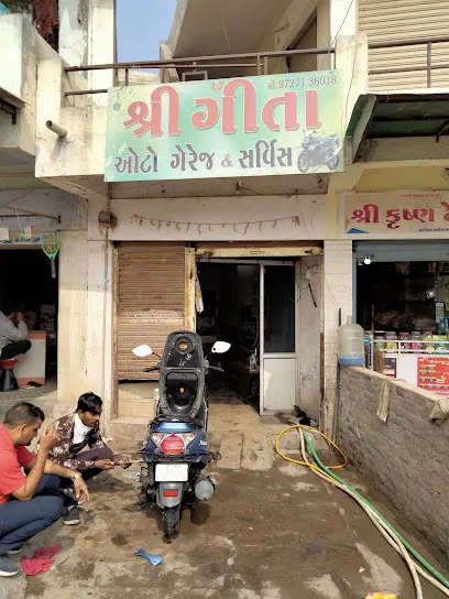 Shree Geeta Auto Garage