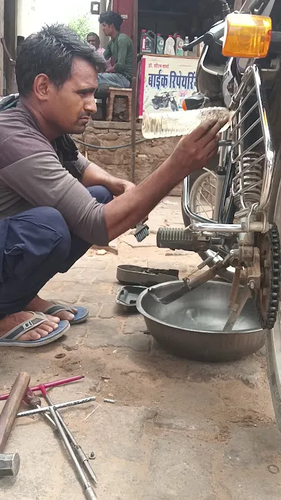 Shree Gomti Auto Parts & repairing centre