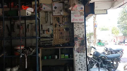 Shree Hari Auto Garage & Service Station