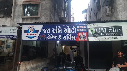 Shree Hari Auto Garage