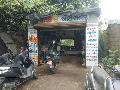 Shree ji auto Center
