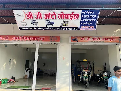 Shree Ji Automobile