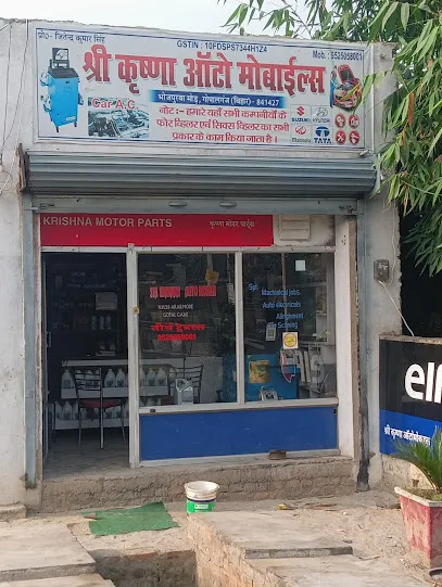 SHREE KRISHNA AUTOMOBILES Nh-27 bhojpurwa more Gopalganj Bihar 841427