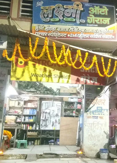 Shree Laxmi Auto Geraj