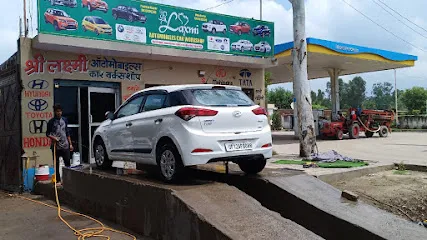 Shree Laxmi Automobiles Car Service Workshop