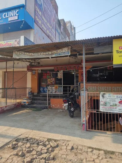 SHREE MAHAVIR POLLUTION TEST CENTER