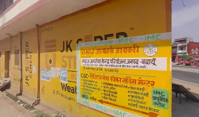 SHREE MUKUND AUTOMOBILES