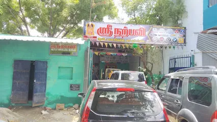 SHREE NARPAVI KRISHNAN AUTO ELECTRIC WORKS