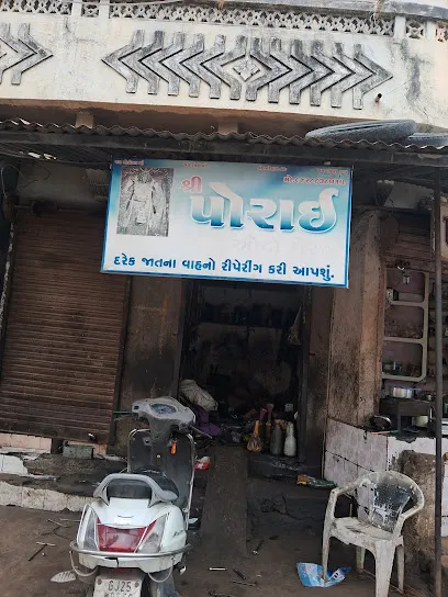 Shree Porai Auto Garage