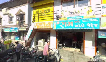 SHREE RAM AUTO GERAJ
