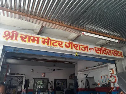 Shree Ram Motor Garage And Service Center