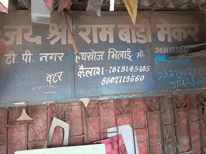 Shree ram truck body maker