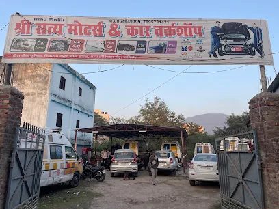 Shree Satya Motors and Car Workshop