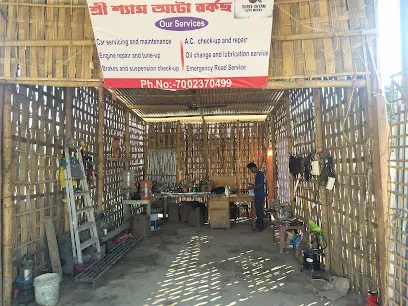 Shree Shyam Auto Works