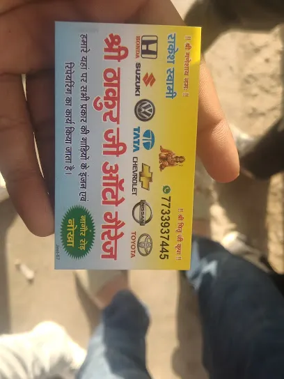 Shree Thakur Ji Auto Garage Nokha