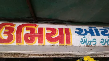 Shree Umiya Auto Garage And Consultants