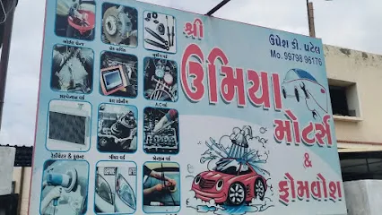 Shree umiya motors madhapar