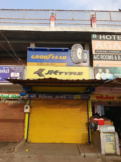 SHREE UMIYA TAYER RETRADERS