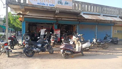 SHREE UMIYA Workshop and Parts