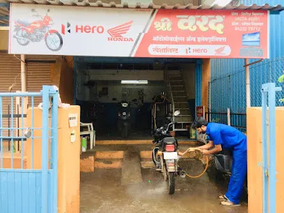 Shree Varad Automobile