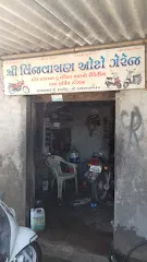Shree Vijvasan Auto Garaj