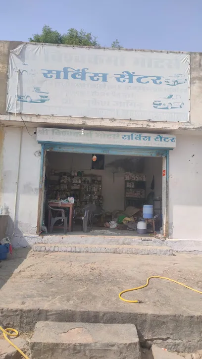 Shree Vishwakarma moters