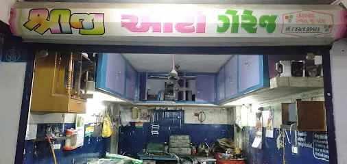 Shreeji Auto Gareaj