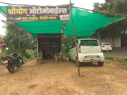 Shreeyog Automobile Car AC Recovery and Repairing
