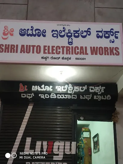 Shri auto electrical works